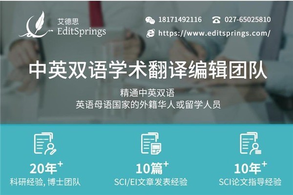 艾德思学科英语